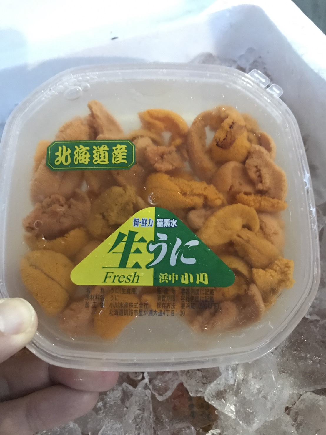 生うに 日高産 塩水ウニ – 飲食店専門の鮮魚仕入なら｜魚や金さん